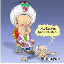 Çensiz öwgi