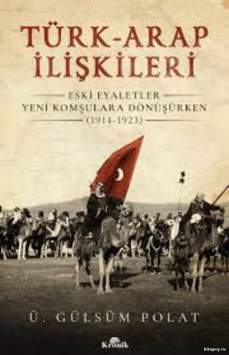 Hanjary tutan el