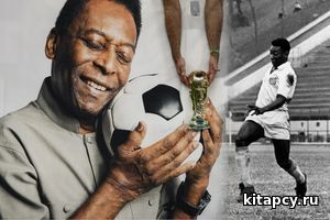 «Futboluň şasy» Pele: Futboluň ilkinji dünýä ýyldyzy aradan çykdy