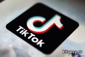 TikTok çaknyşygy hakda aýdylman galanlar