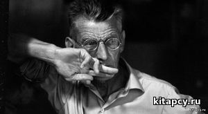 Стихотворения Сэмюэля Беккета