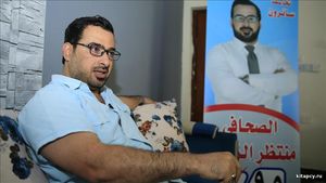 Buşa köwüş zyñan yrakly žurnalist häzirem köşeşerli däl
