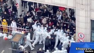 Adamlary gahar-gazaba ýetirmegiň çägi. Hytaýdaky protestleriň gerimi