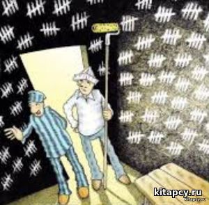 Две ектении