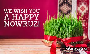 Nowruz Baýramynyň taryhy