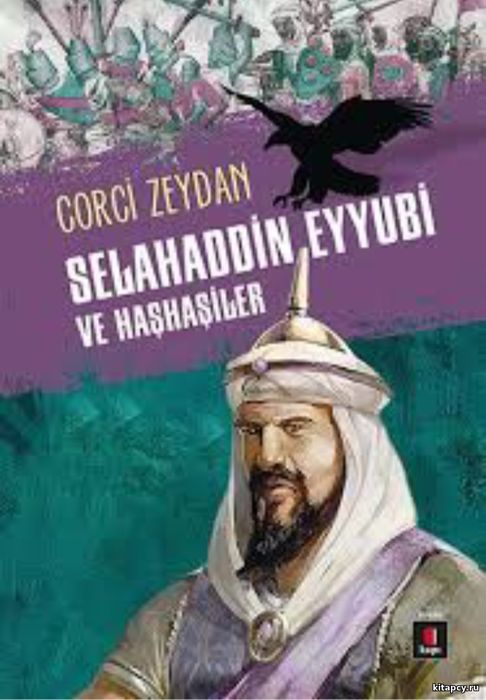 Selaheddin Eýýubydaky jöwheri birinji gören Nureddin Zeññidi