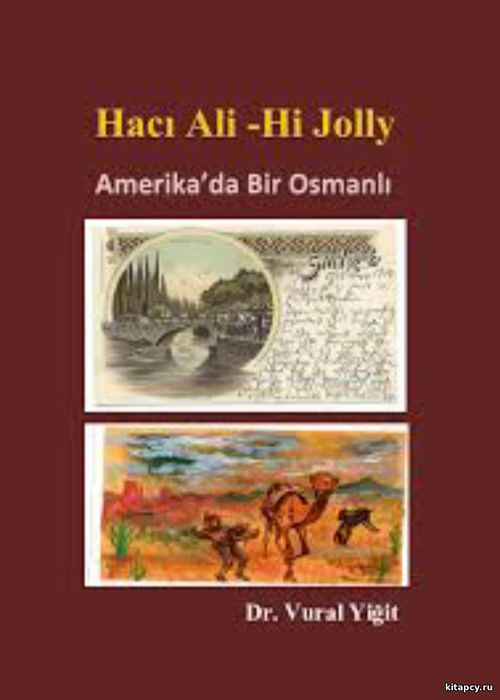 Amerikan çöllerinde osmanly legendasy: Hajy Aly ýa-da Hi Jolli