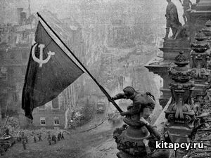 Ýeňiş güni