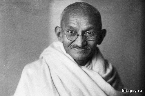 Mahatma Gandi