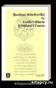Osmanly nämüçin hemişe yza galdy?