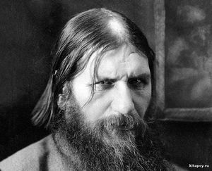 Rus köşgüni ýesir alan şeýtanyñ ülpeti: Rasputin