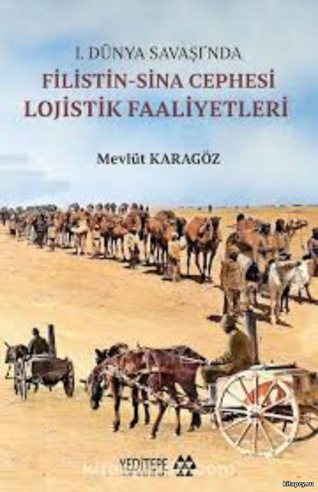 1917-nji ýylda Gazada türklere garşy guryýer operasiýasy başlanda näme boldy?