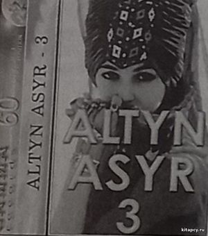 Aýdymçysumaklar