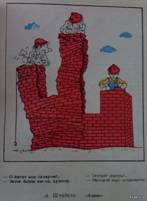 Ýeke jaý-da ýykylmady, ýeke adamam ölmedi!