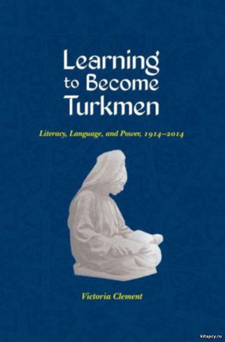 Türkmen bolmagy öwrenmek