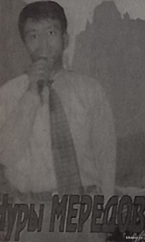 Aýdymçysumaklar