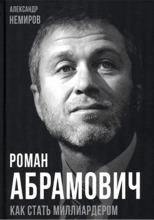 Roman Abramowiç: Putin bilen gatnaşygy, jöhit jemagaty bilen baglanyşygy we milliarderlik derejesi