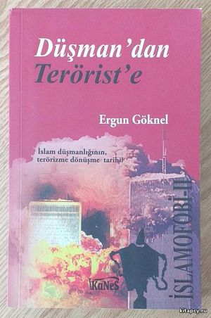 Kitap ýakmak faşizmdir