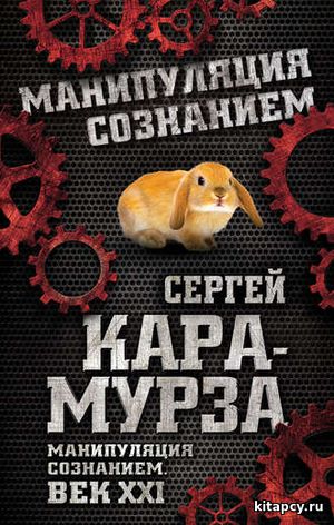 Hakykat garyndyly ýalanlar
