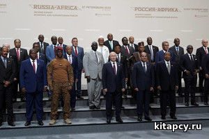 Russiýa Afrika tarap süýşýär