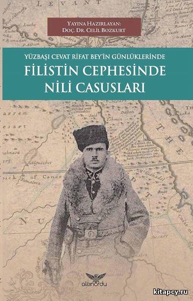 1917-nji ýylda Gazada türklere garşy guryýer operasiýasy başlanda näme boldy?