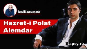 Hezreti Polat Alemdar