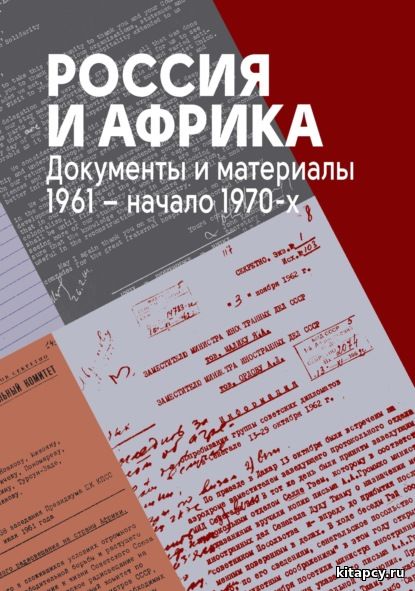 Çadyñ, Fransiýanyñ, Russiýanyñ arasyndaky uruşda kim üstün çykarka?