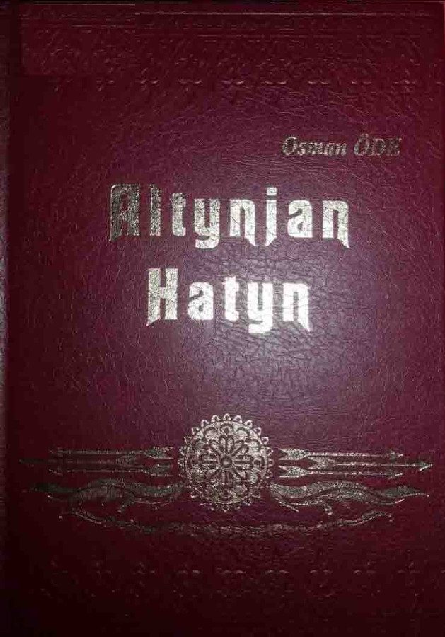 «Altynjan Hatyn» romanynyñ elektron we sesli görnüşleri