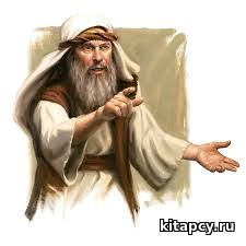 Пророк Исайя