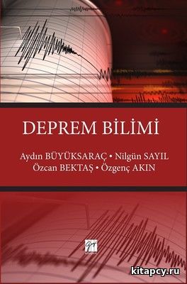 Gandarymyzyñ geçmişini unutmalyñ!