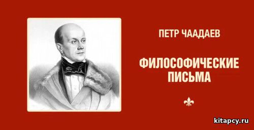 Pelsepe hatlary