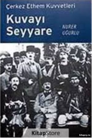 Erdogana "Wagner" dersleri
