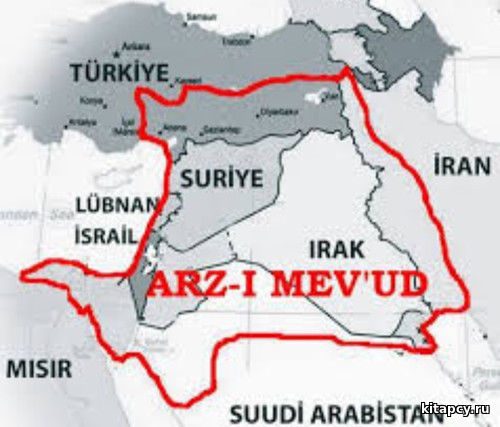 "Arzy-Mewuda" görä Ierusalimden soñ alynmaly şäher Urfa