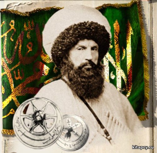 Şeýh Şamil