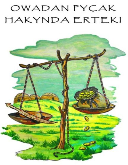 Owadan pyçak hakynda erteki